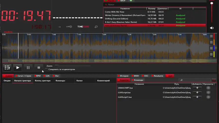 Кнопки стемов