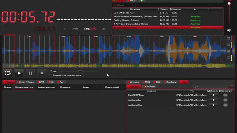 Сдвиг сетки