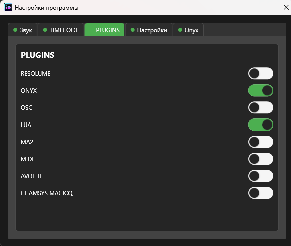 ShowTime Player Plugins