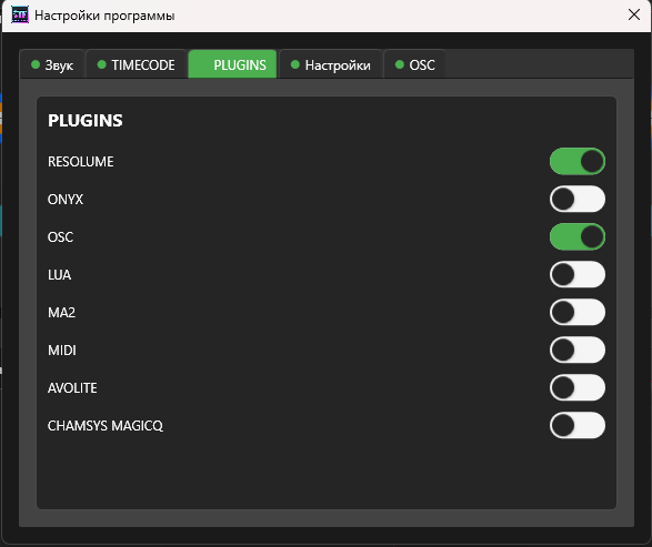 Enable plugins