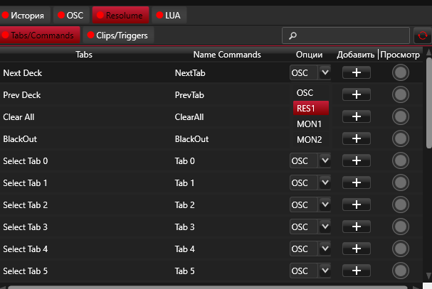 OSC Routing in ShowTime Player