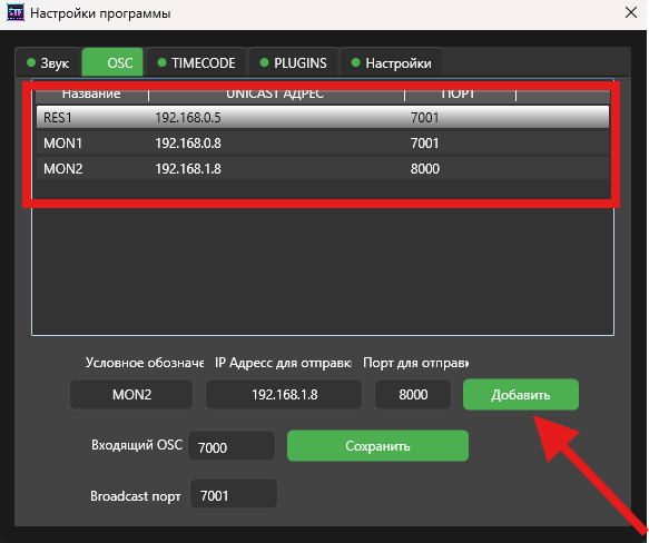 Unicast address