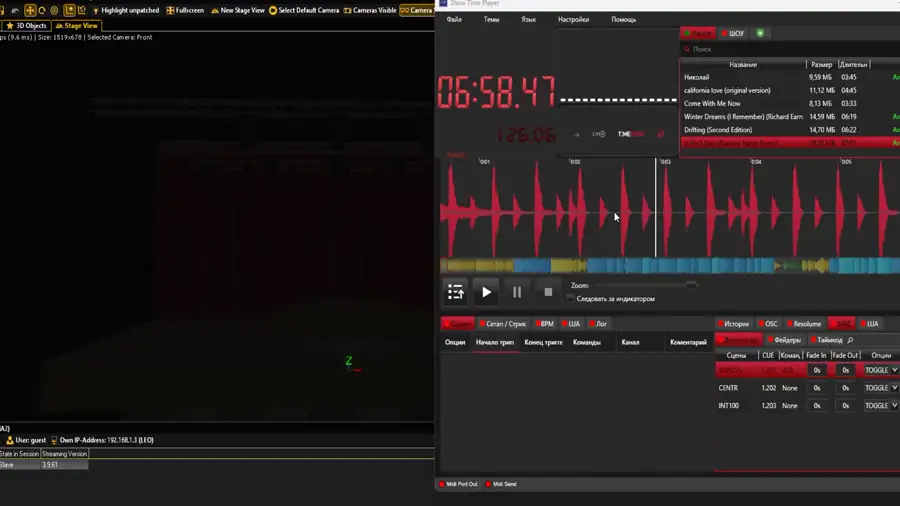 Timeline Integration
