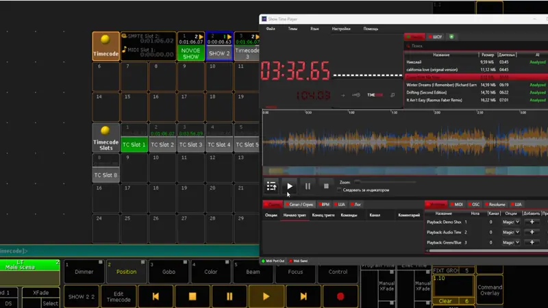 Успешный тест